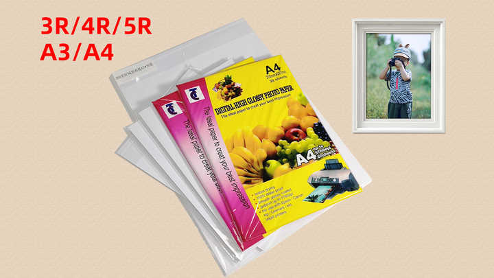 Epson A4 Premium Glossy 2x15 vel 255g/m²