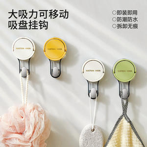 ตะขอแขวนแบบดูดติดผนัง รับน้ำหนัก 1-3 กก. วัสดุ ABS ดีไซน์มินิมอล สำหรับใช้ในห้องครัว ห้องน้ำ และประตู - Product Image 4