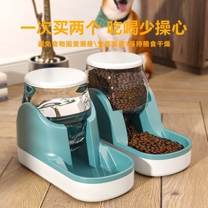 Distributeur automatique d'eau et de nourriture pour animaux de compagnie Chong Ke, double bol en plastique pour chats et chiens, non électrique, avec stockage de nourriture et d'eau - Product Image 5
