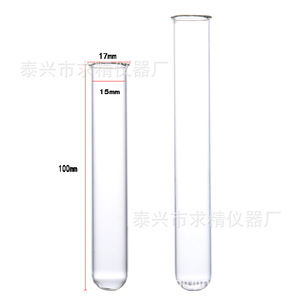 Tube à essai en verre de qualité supérieure 15x100mm à bord roulé et fond rond pour usage en laboratoire - Product Image 5
