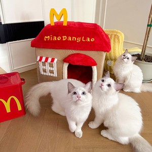 Lit pour chat transfrontalier, toutes saisons, amovible et lavable, fermé, adapté aux chiens Teddy et aux petits chats, lit pour chat type villa, animal de compagnie - Product Image 1