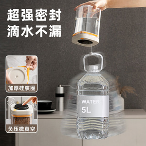 Vacuum Sealed Food Grade Storage Container 5L Airtight For Coffee Beans And Grains Kitchen Use - Product Image 1