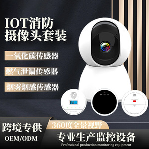 กล้องวงจรปิดอัจฉริยะ 360 องศา พาโนรามา HD พร้อมระบบควบคุมผ่านแอปพลิเคชัน หมุนได้ สำหรับความปลอดภัยภายในบ้าน - Product Image 2