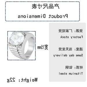 yunnique Men's <b>Titanium</b> Steel <b>Ring</b> With Oval Crystal Prong Setting Geometric Design Wedding Band Fashion Jewelry Gift - Product Image 2