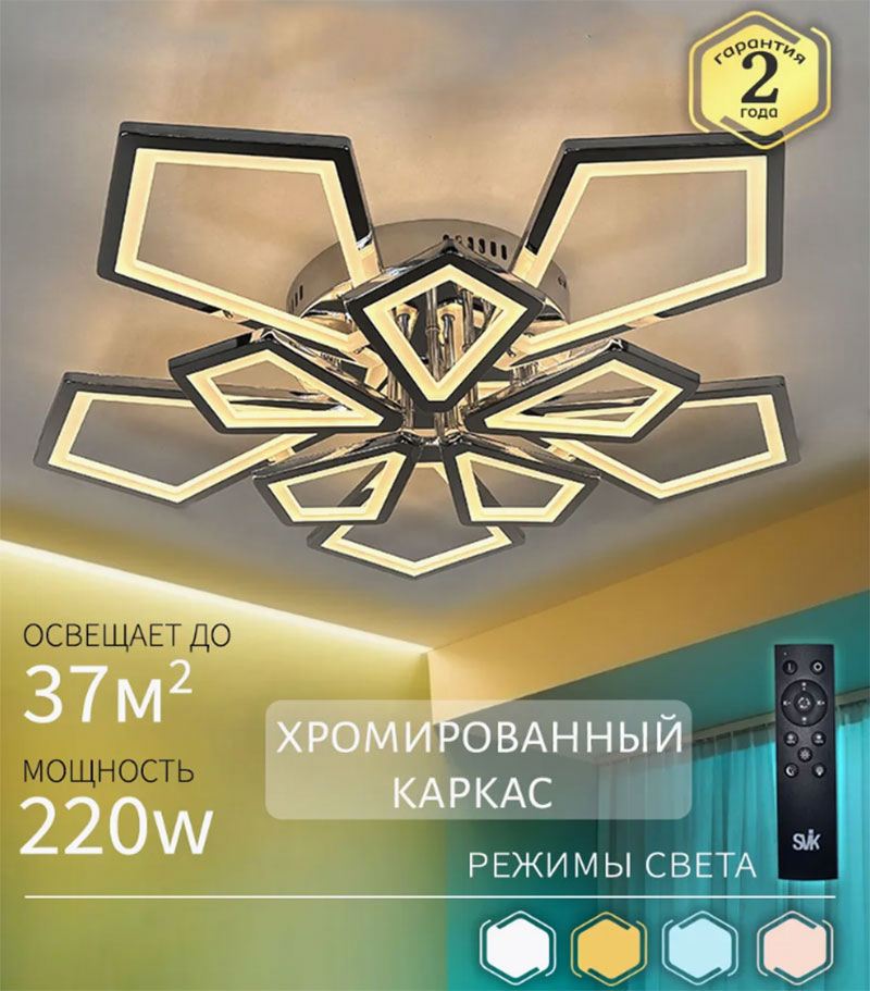 Современный комнатный потолочный светодиодный потолочный вентилятор