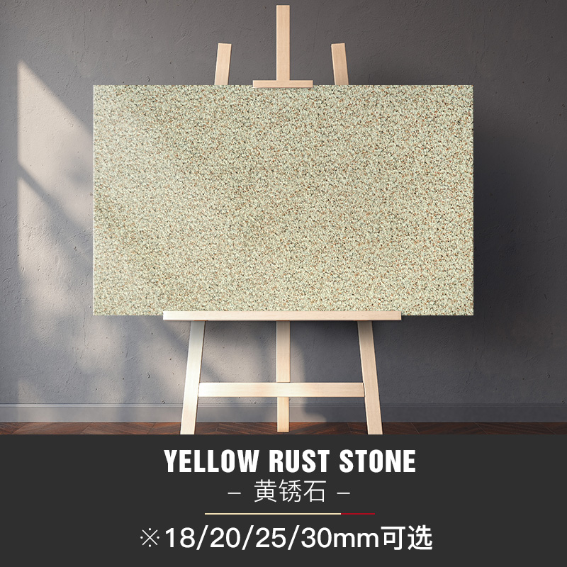 Pierre rouille jaune