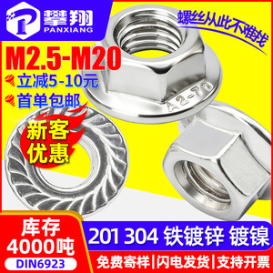 Tuercas de Brida de Acero Inoxidable 304 Howard Johnson M4 M5 M6 M8 M10 DIN6923 Grado A Nivel 6.8 Antideslizantes para Equipos de Fitness - Product Image 5