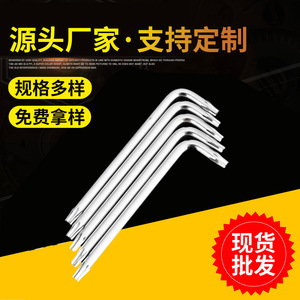 ประแจอัลเลนรูปตัวแอล ขนาด 10 300 มม. ผลิตตามสั่ง เครื่องมือฮาร์ดแวร์สำหรับซ่อมเครื่องจักรกล - Product Image 4