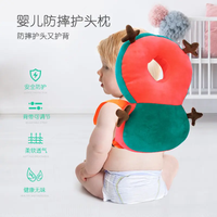 Coussin de protection pour la tête de bébé Coussin en peluche anti-chute Casque pour bébé et enfant en bas âge Coussin de protection pour bébé Cadeau
