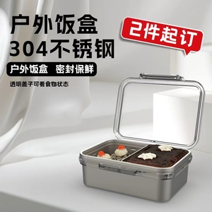 Stainless Steel <b>Lunch</b> <b>Box</b> Square With Seal Lid Microwave Safe Portable For Commuting - Product Image 4