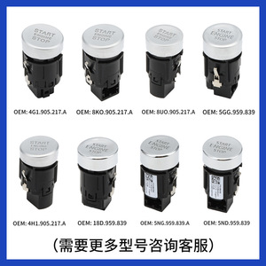 สวิตช์สตาร์ทแบบปุ่มเดียวสำหรับ Audi A4 A6 Volkswagen Magotan Sagitar Skoda Golf Lavida ระบบสตาร์ทแบบไร้กุญแจอะลูมิเนียม - Product Image 3