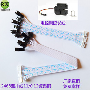 Cable de extensión eléctrico Ruixiang 2468 con terminal de barra azul, 11/0.12, cobre estañado, para equipos electrónicos - Product Image 5