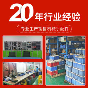 Piezas Neumáticas Personalizadas TianDong, Accesorios para Brazos Robóticos, Pinzas de Acción Simple 1615S/D, Pinzas de Doble Acción, Pinzas para Coladas - Product Image 4