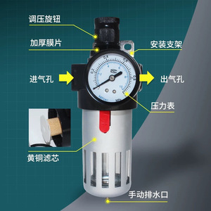 Novico Pneumatique – Séparateur Huile-Eau pour Source de Gaz BFR2000 3000 4000 – Filtre et Vanne de Régulation de Pression – Unité Unique - Product Image 1