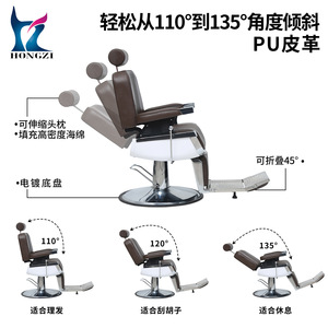 Sillón de Peluquería Hongzi Marrón Hidráulico con Rotación de 360 Grados, Reclinable, Ajustable, con Reposapiés - Product Image 3
