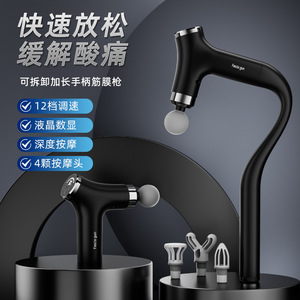 Pistola de masaje portátil con mango largo, 12 niveles de velocidad, motor sin escobillas, 5 cabezales de masaje, recargable por USB para el hogar y el cuerpo - Product Image 2