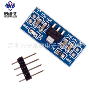 Module régulateur de tension Hongwei Micro AMS1117-1.2V, alimentation à sortie 1.2V pour projets électroniques - Product Image 2