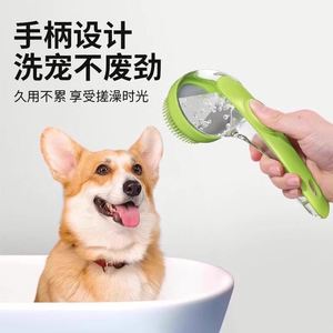 Cepillo de Baño Ecológico para Perros - Mango Largo de Silicona con Dispensador de Líquido y Masaje para una Limpieza Profunda, Herramienta de Belleza para Mascotas - Product Image 5