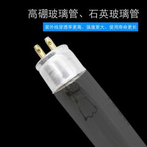 Lampe UV T5 T6 6W 8W 10W pour armoires de désinfection, ensemble de tube d'ozone de remplacement - Product Image 3