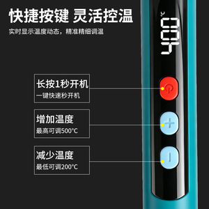 Fer à souder numérique sans fil, rechargeable par USB, à température constante, portable, pour réparation et soudage en extérieur - Product Image 5
