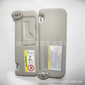 Visera Solar con Espejo Rectangular Integrado para Toyota Hilux Revo, de Plástico Resistente - Product Image 3