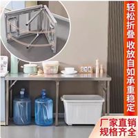 Table pliante en acier inoxydable avec pieds galvanisés, portable, pour barbecue, marché nocturne, maison, ou comme établi extérieur, style minimaliste