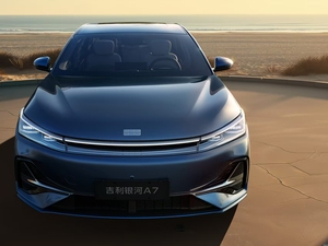 2025 Geely Galaxy A7 Phev Sedan 150km Discovery Edition New Energy Car Big Space 150KM Starship Motor Voiture électrique bon marché - Product Image 2