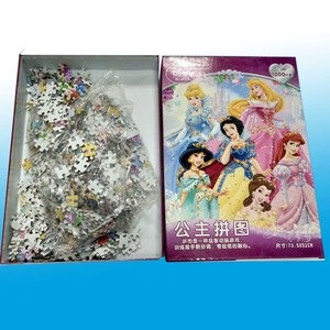 The least wholesale kids play games custom paper 300, 500, 1000 Pieces puzzle - Product Image 5