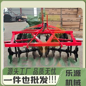 Cultivador Agrícola de 120 cm de Ancho con Engranajes para Labranza y Nivelación del Suelo - Product Image 4