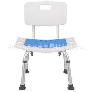 Chaise de douche Tachikenka en aluminium et plastique, 55x14x33cm, tabouret de salle de bain antidérapant pour personnes âgées, handicapées, femmes enceintes - Product Image 3