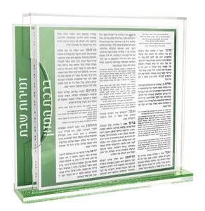 Carte ebree Birchas Hamozon di alta qualità Lucite Bencher Set 8 pezzi porta carte in acrilico - Product Image 3