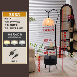 Lampe sur pied médiévale, chambre à coucher, table basse moderne et simple, salon, côté lit, rangement de chevet, armoire coulissante - Product Image 6