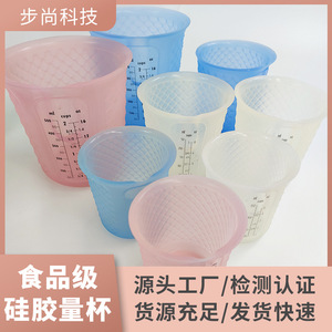 Bu Shang Silicone Measuring Cup 500ml Food Grade Double Scale Home Kitchen Use - Product Image 5