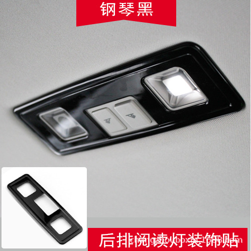 Reina negra de piano