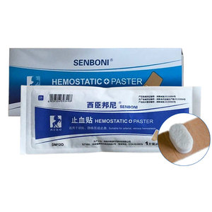 Vendaje de yeso hemostático adhesivo de Color de <span class=keywords><strong>piel</strong></span> transpirable elástico de paquete OEM de alta calidad para vendaje de heridas - Product Image 3