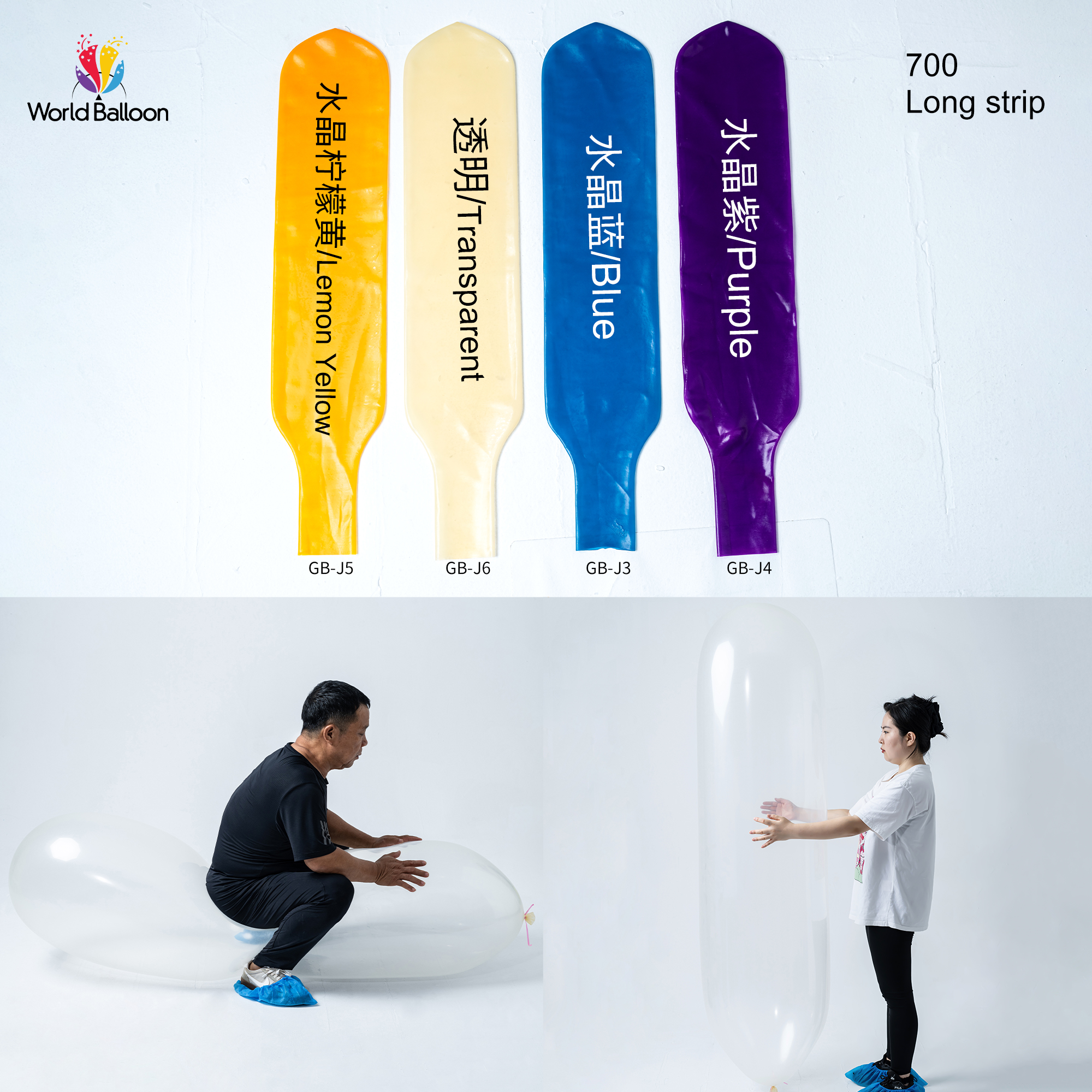 700 looner balloon