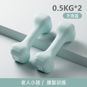 Quả tạ tay Trọng lượng bộ 4 màu sắc tùy chọn-PE tập thể dục & tập thể dục miễn phí trọng lượng nhà phòng tập thể dục thiết bị tập luyện sức mạnh Đào Tạo - Product Image 5