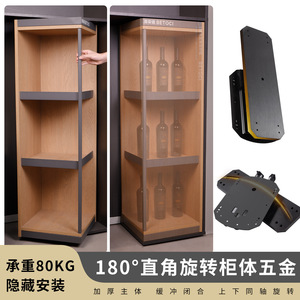 <b>Drawer</b> <b>Slide</b> 180 Degree Right Angle Rotating Cabinet Track Accessory For Kitchen Wine Cabinets <b>Drawer</b> Hardware - Product Image 2