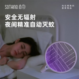 Matamoscas Eléctrico Plegable de 90 Grados con Luz LED para Uso en Interiores - Product Image 5