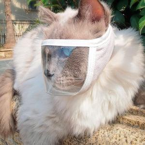 Masque facial transparent pour chat, masque pour les yeux, anti-morsure, anti-léchage, respirant, ouverture pour prendre une douche, peigne pour chat, masque pour la bouche du chat - Product Image 1