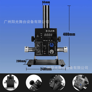 Máquina de Humo CO2 LED con Columna de Aire SU-FM342 DMX para KTV, Bares, Salas de Baile, Equipo de Ambiente Interior - Product Image 2