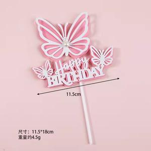 ของตกแต่งเค้กรูปผีเสื้อกระดาษ สำหรับงานวันเกิด ฮาโลวีน งานเปิดเทอม - ของตกแต่งงานปาร์ตี้รูปทรงแปลกตา - Product Image 6