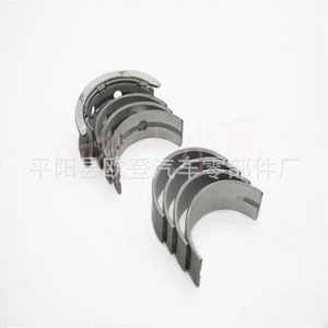 Suministramos Cojinetes de Cigüeñal de Acero (55497814-STD 0.25mm) para Chevrolet Trax 1.2T Transit Auto 3.0L Código de Motor - Product Image 3