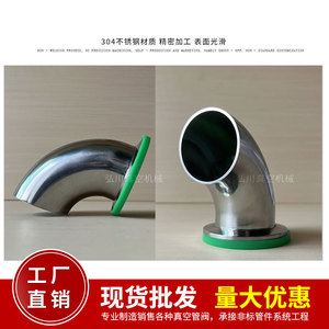 วาล์วข้อต่อสแตนเลสแบบมีหน้าแปลน 90 องศา Hirokawa Kf Vacuum Half Elbow รุ่น Kf16 Kf25 Kf40 Kf50 - Product Image 3