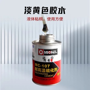 Michel poliuretano pneumatico cemento colla agente <span class=keywords><strong>vulcanizzante</strong></span> - Product Image 2