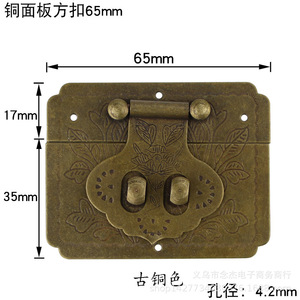 Copper Furniture <b>Lock</b> 65mm Antique Style Keyless For Camphor Wood Box Storage Closet - Product Image 2