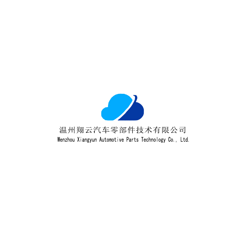 Wenzhou Xiangyun Automotive Parts Technology Co., Ltd. logo