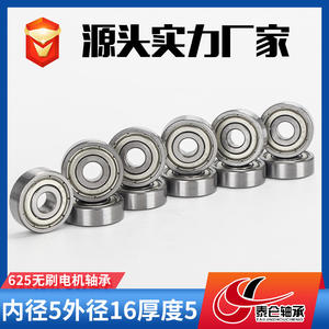 Roulement à billes à gorge profonde miniature 625ZZ en acier inoxydable Dimensions 5*16*5 mm Haute vitesse Faible bruit pour petit moteur - Product Image 2