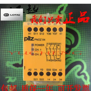 Neues Original Pilz PILZ Sicherheitsrelais PNOZ X4 24VDC 3N/O 1N/C 774730 - Product Image 1