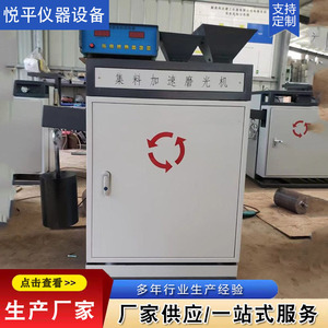 JTG3432 <b>Aggregate</b> Accelerated Polishing Machine For Asphalt Road Surface Testing - Product Image 2